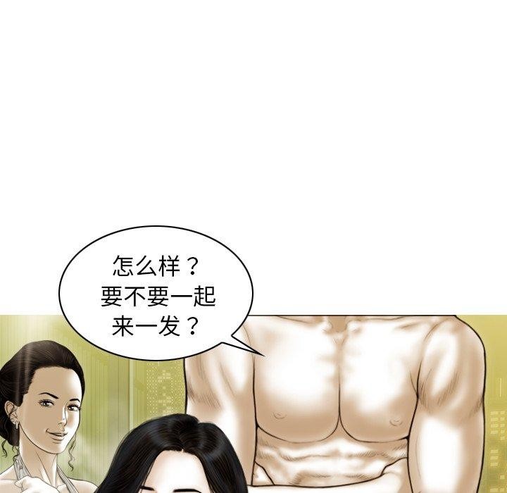 126P - 不可抗拒的吸引