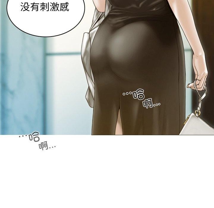 134P - 不可抗拒的吸引