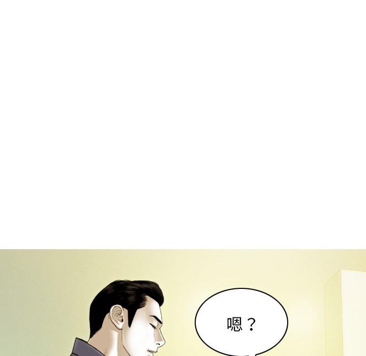 142P - 不可抗拒的吸引