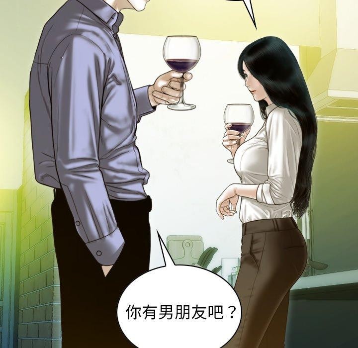 143P - 不可抗拒的吸引