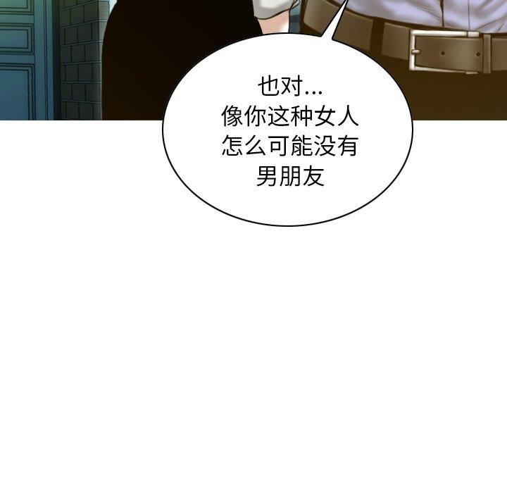 146P - 不可抗拒的吸引