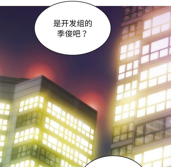 147P - 不可抗拒的吸引