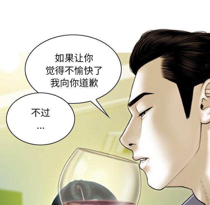149P - 不可抗拒的吸引