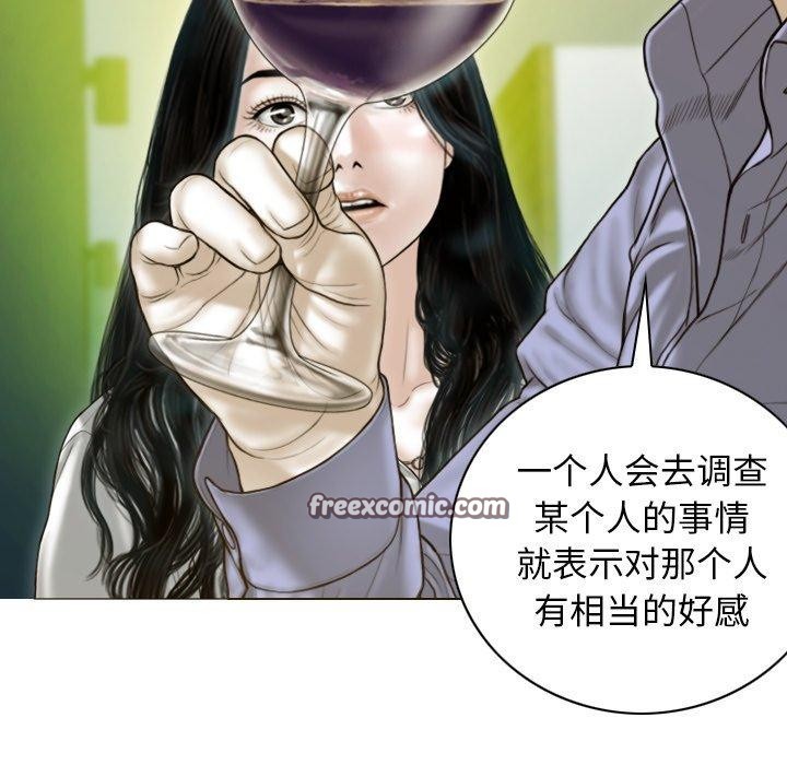 150P - 不可抗拒的吸引