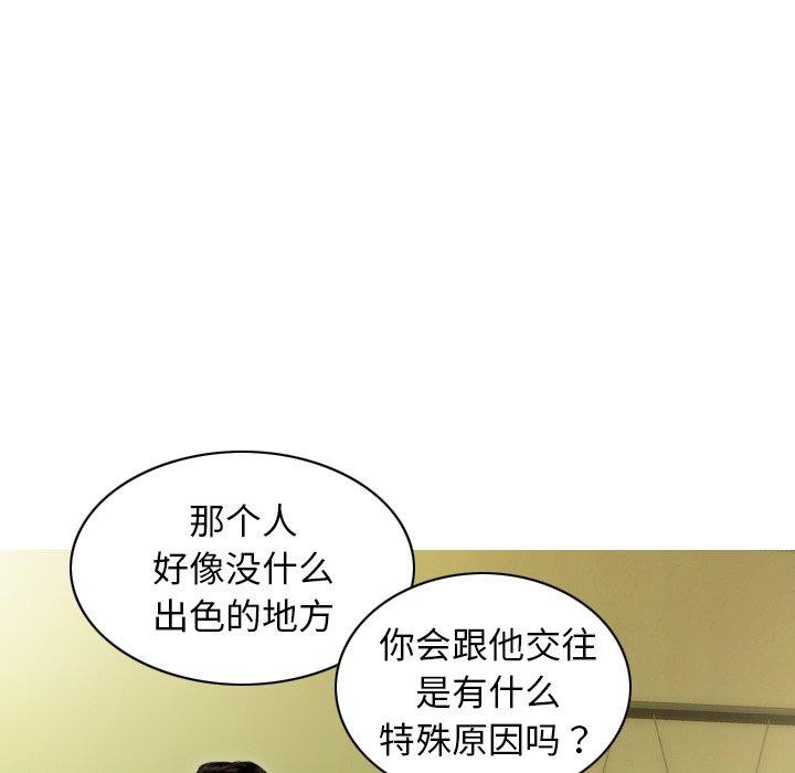 153P - 不可抗拒的吸引