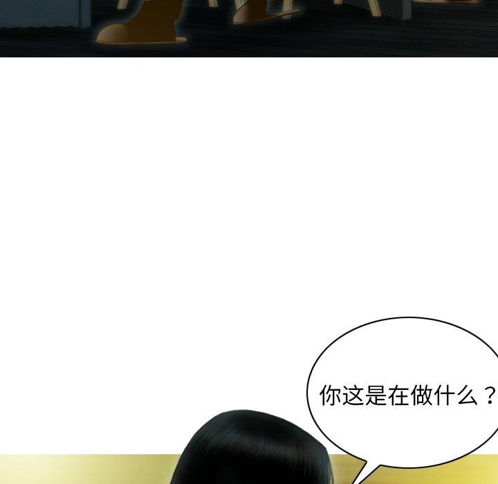 155P - 不可抗拒的吸引