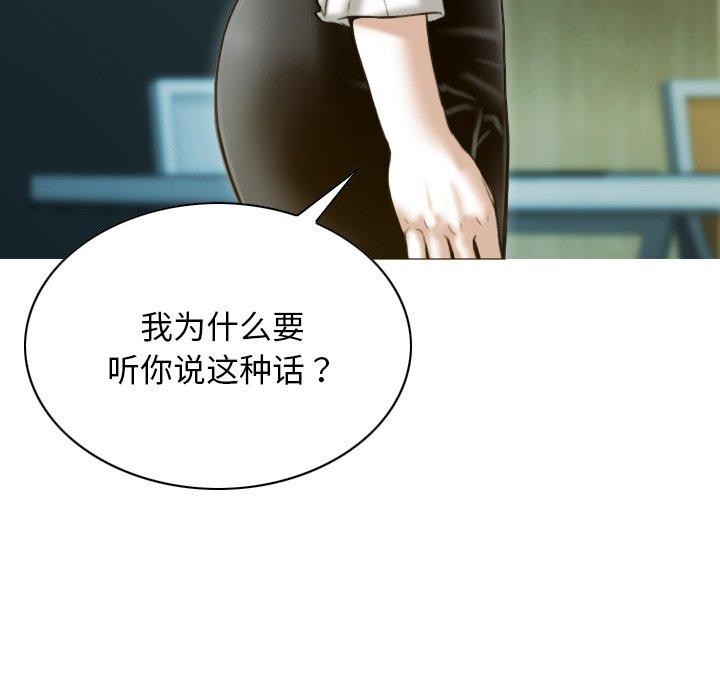157P - 不可抗拒的吸引