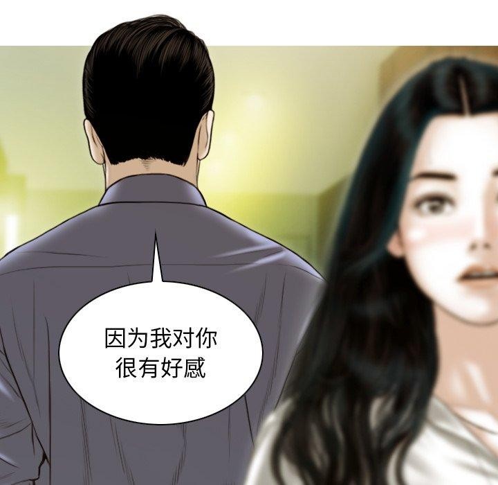 158P - 不可抗拒的吸引