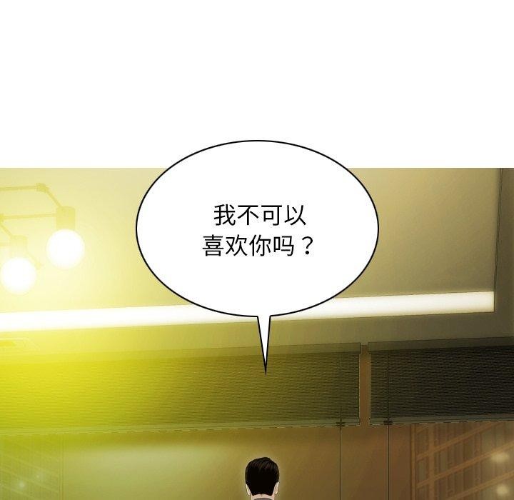 160P - 不可抗拒的吸引