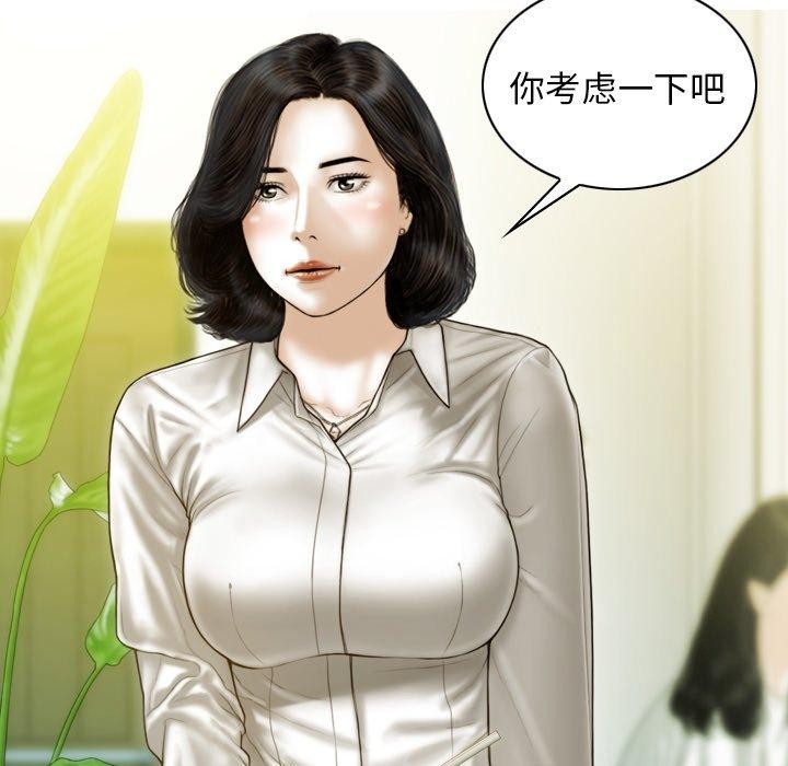 20P - 不可抗拒的吸引
