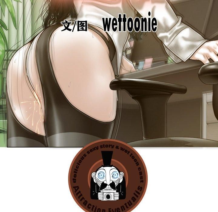 26P - 不可抗拒的吸引