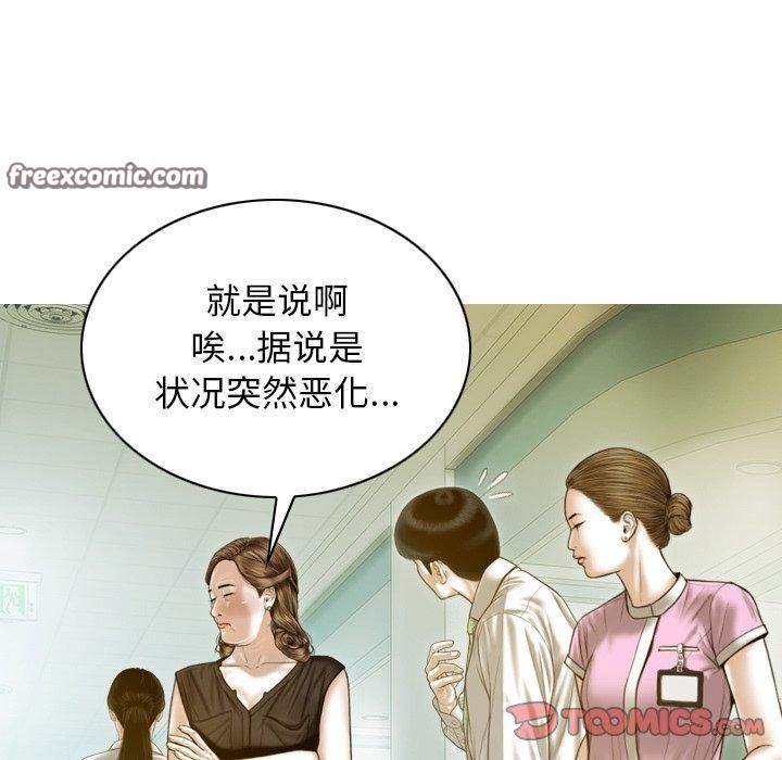 30P - 不可抗拒的吸引