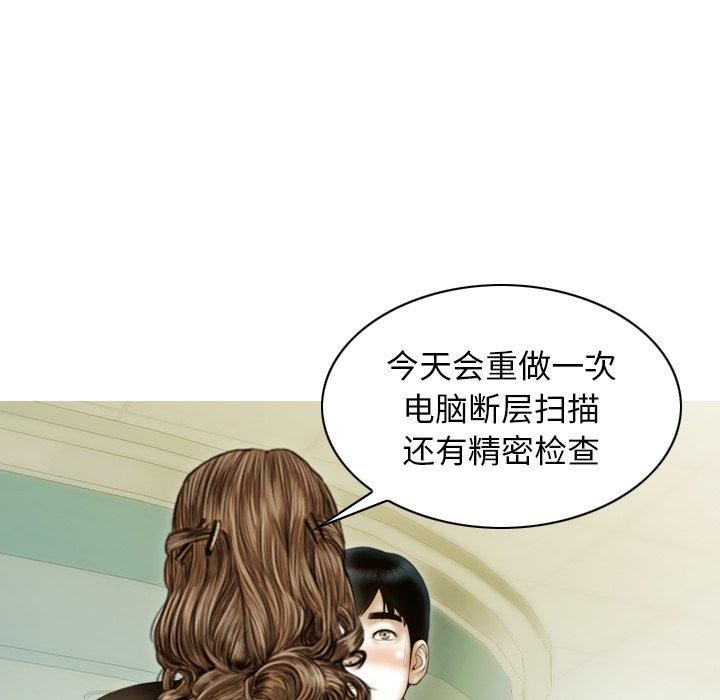 32P - 不可抗拒的吸引