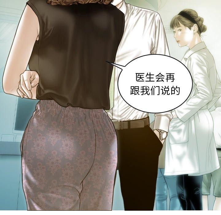 33P - 不可抗拒的吸引