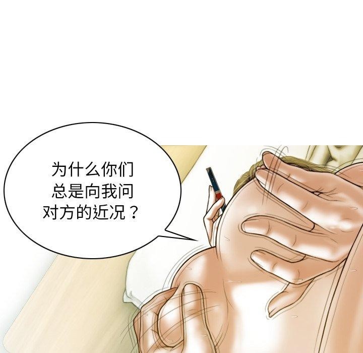 41P - 不可抗拒的吸引