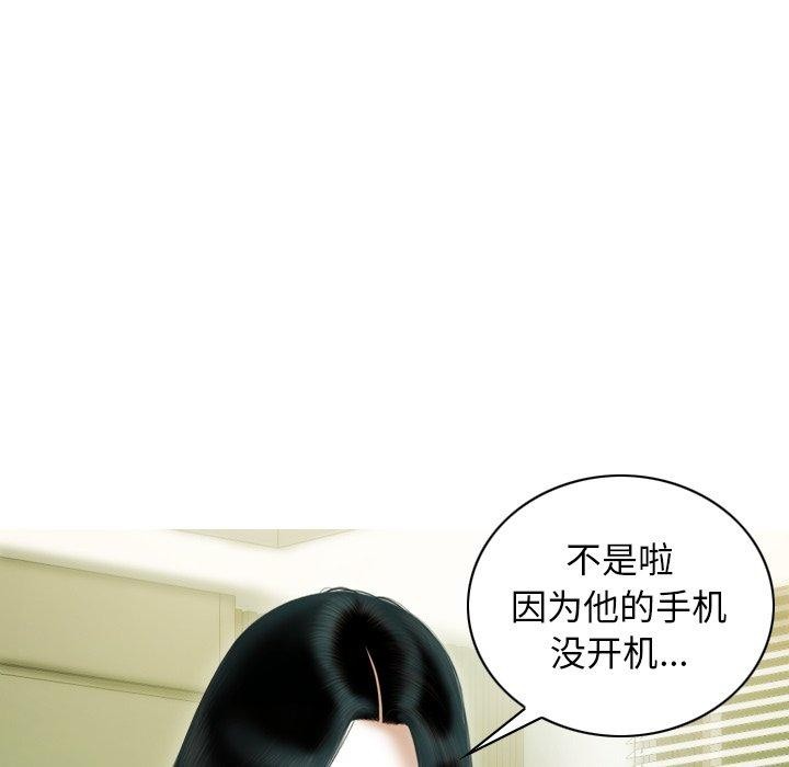 43P - 不可抗拒的吸引