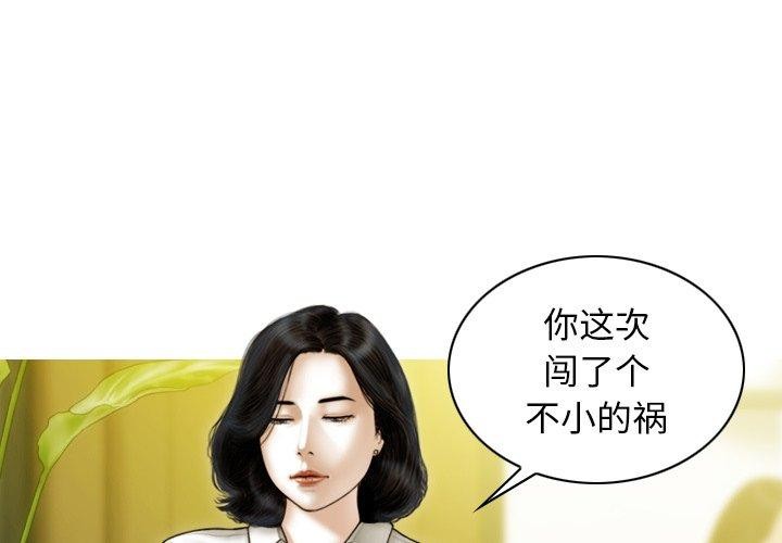 4P - 不可抗拒的吸引