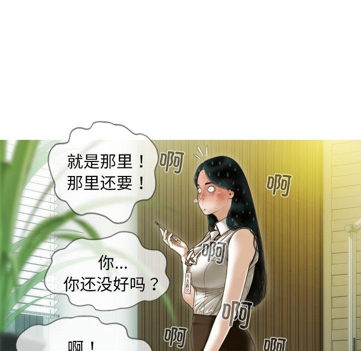 56P - 不可抗拒的吸引