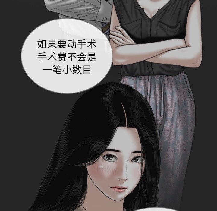 73P - 不可抗拒的吸引