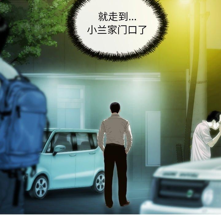 81P - 不可抗拒的吸引