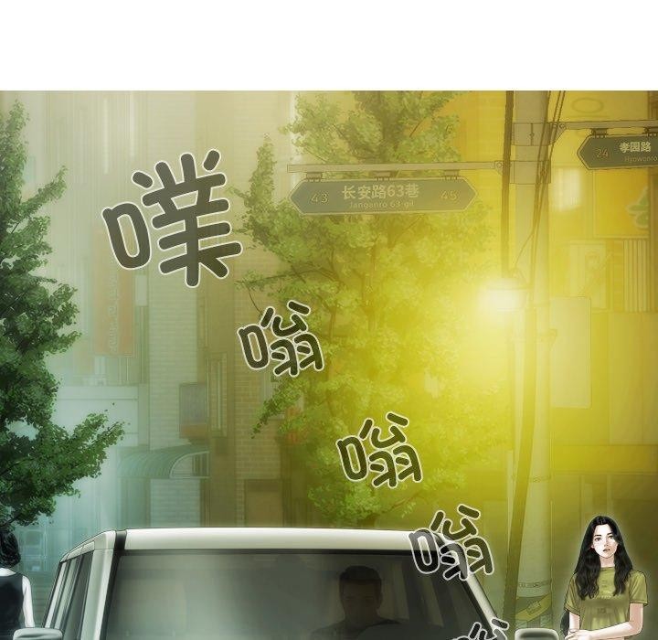 99P - 不可抗拒的吸引