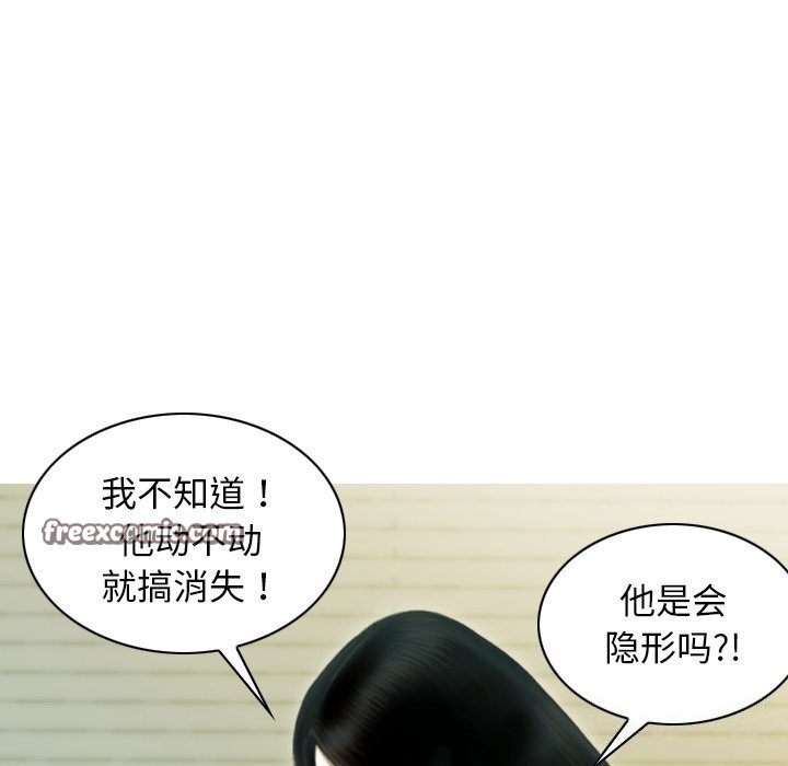 105P - 不可抗拒的吸引