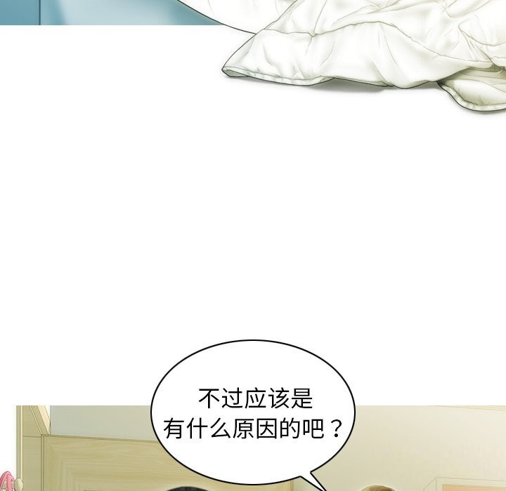 107P - 不可抗拒的吸引