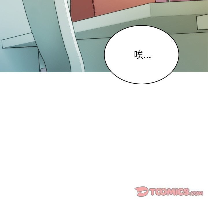 111P - 不可抗拒的吸引