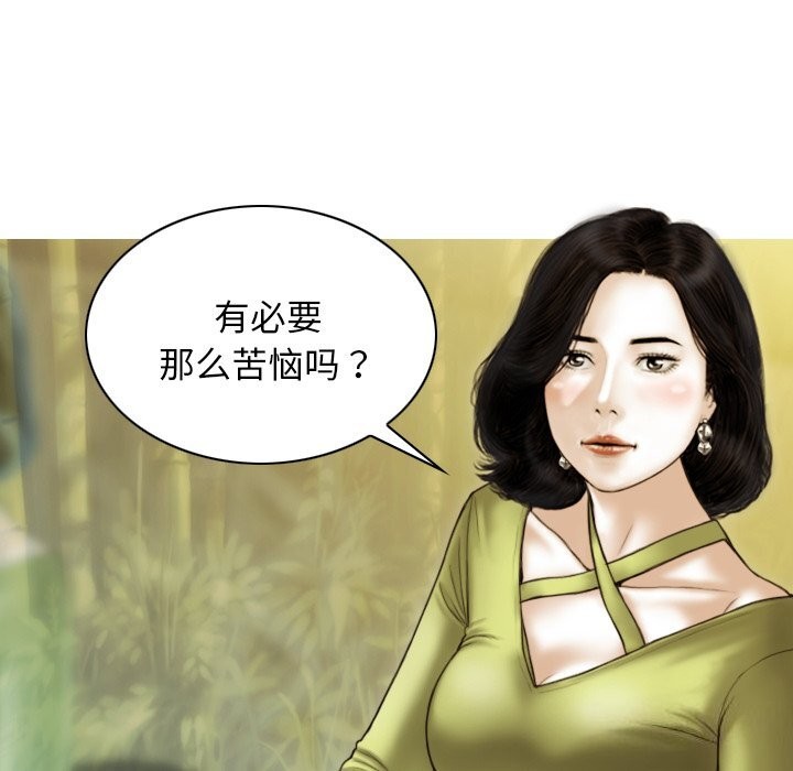 114P - 不可抗拒的吸引