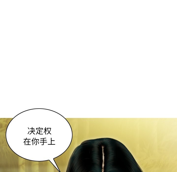 118P - 不可抗拒的吸引