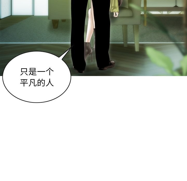 124P - 不可抗拒的吸引