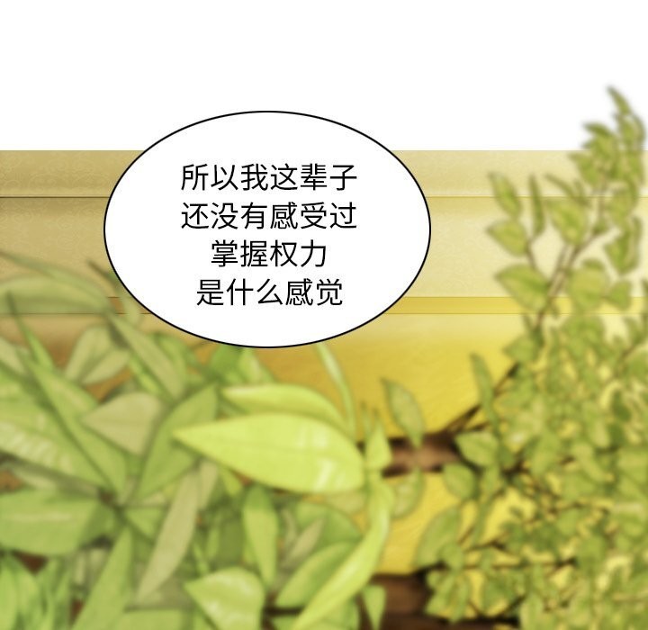 125P - 不可抗拒的吸引