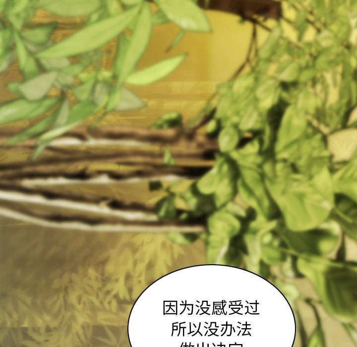 126P - 不可抗拒的吸引