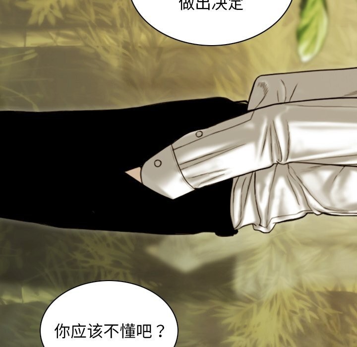 127P - 不可抗拒的吸引