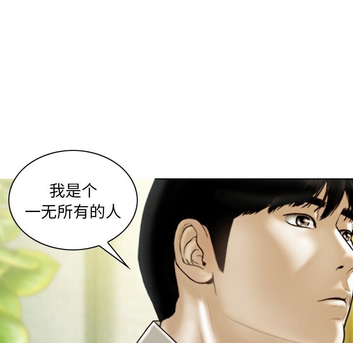 131P - 不可抗拒的吸引