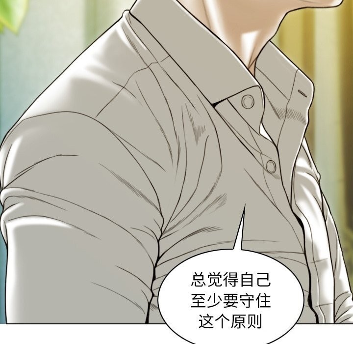 132P - 不可抗拒的吸引