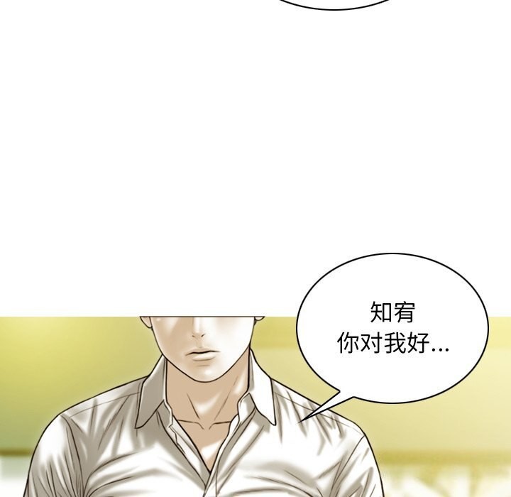 133P - 不可抗拒的吸引