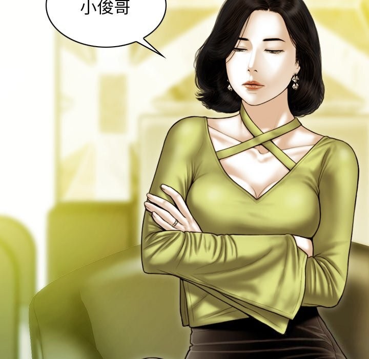 136P - 不可抗拒的吸引