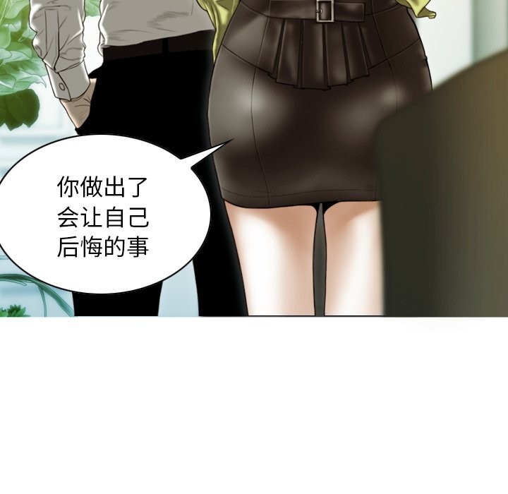 140P - 不可抗拒的吸引