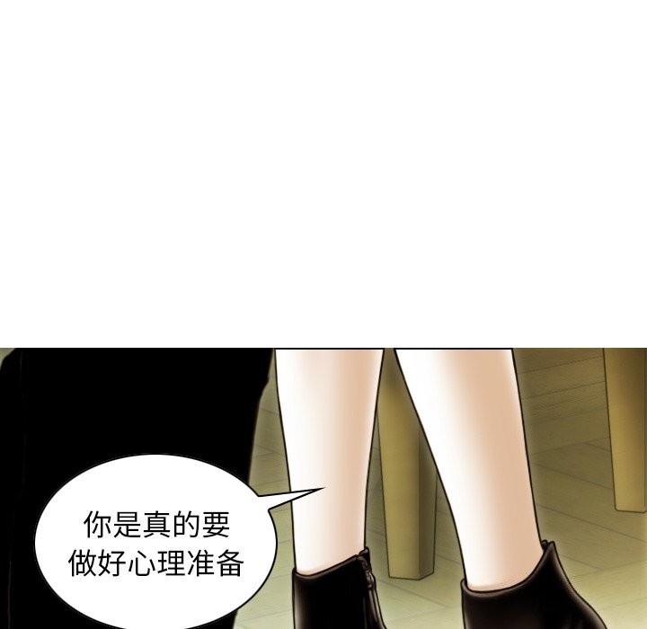 143P - 不可抗拒的吸引