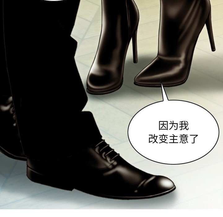 144P - 不可抗拒的吸引