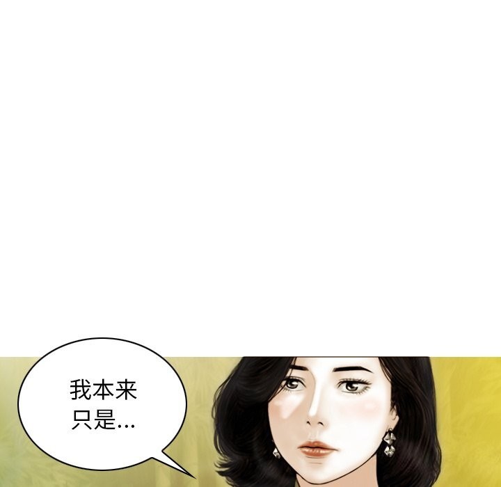 145P - 不可抗拒的吸引