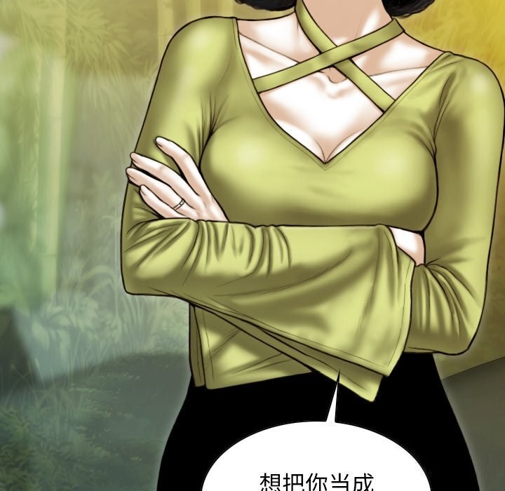 146P - 不可抗拒的吸引