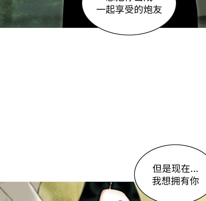 147P - 不可抗拒的吸引