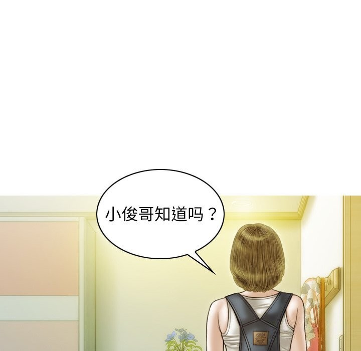 156P - 不可抗拒的吸引