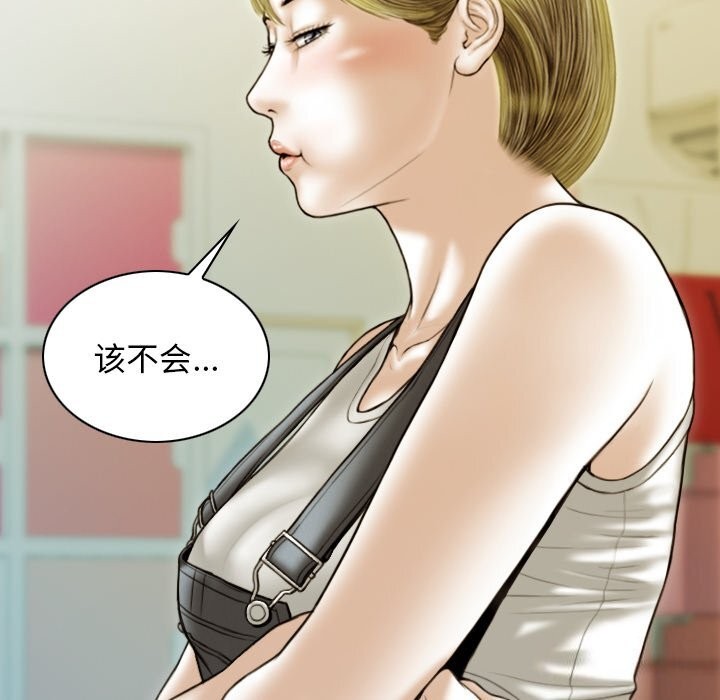 159P - 不可抗拒的吸引