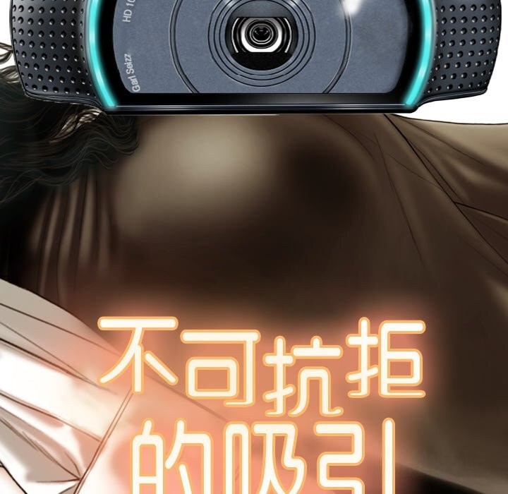 16P - 不可抗拒的吸引
