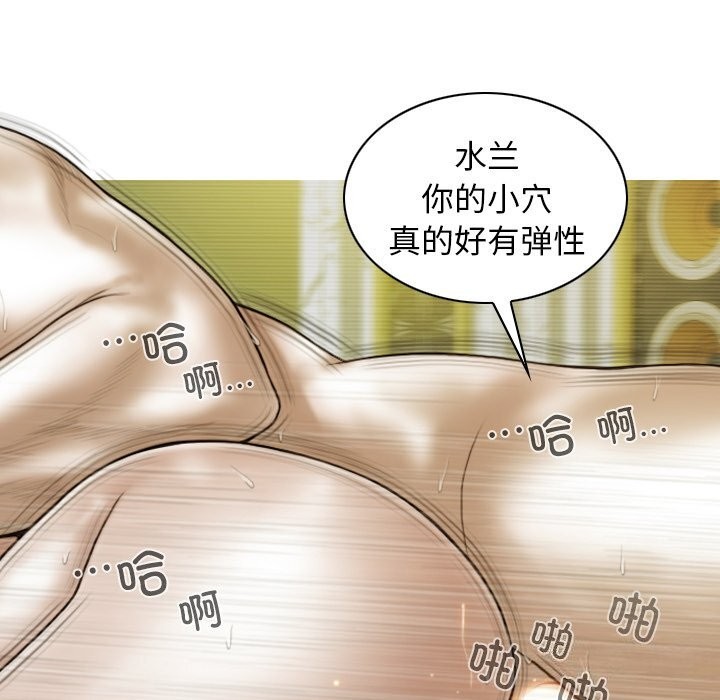 33P - 不可抗拒的吸引