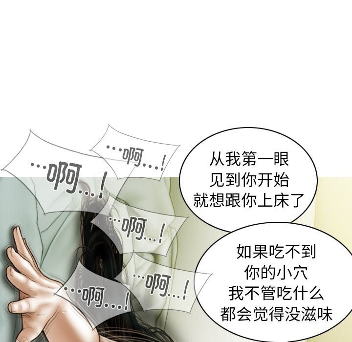 35P - 不可抗拒的吸引