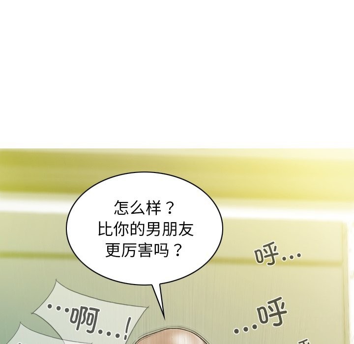 38P - 不可抗拒的吸引
